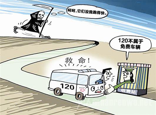 救護(hù)車過高速需要繳費(fèi)嗎？聽聽救護(hù)車廠家怎么說？