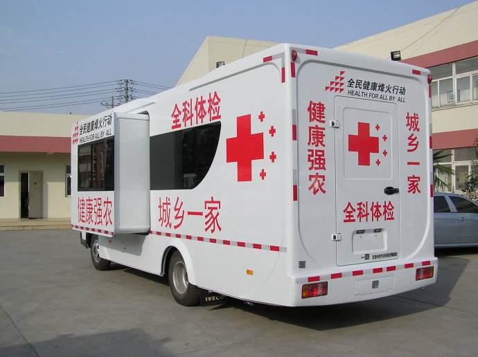 廣州體檢車廠家哪家好？