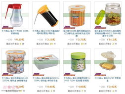 九月熱銷(xiāo)團(tuán)購(gòu)來(lái)襲！日用、美妝、電器同城特惠，省錢(qián)又省心！