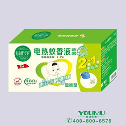 五雙盤(pán)蚊香 工廠直供，無(wú)煙無(wú)味守護(hù)夏日清涼